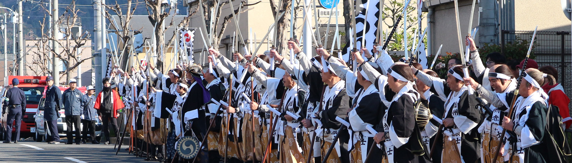 一般社団法人 山科経済同友会